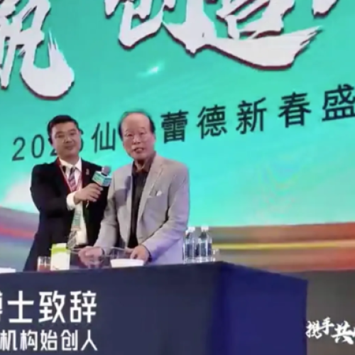 Sunrider Hosts High-Energy Convention in China